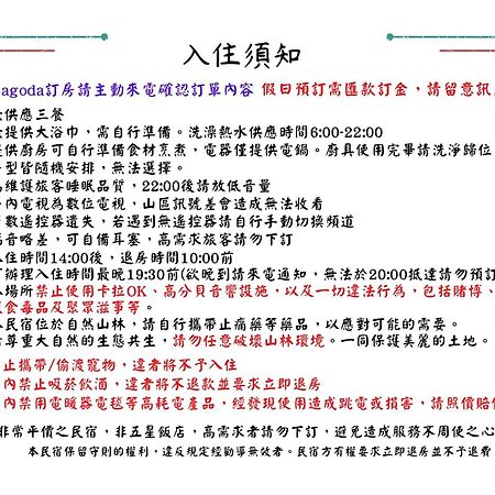 Alishan Mao Hsin Fenchihu Ngoại thất bức ảnh