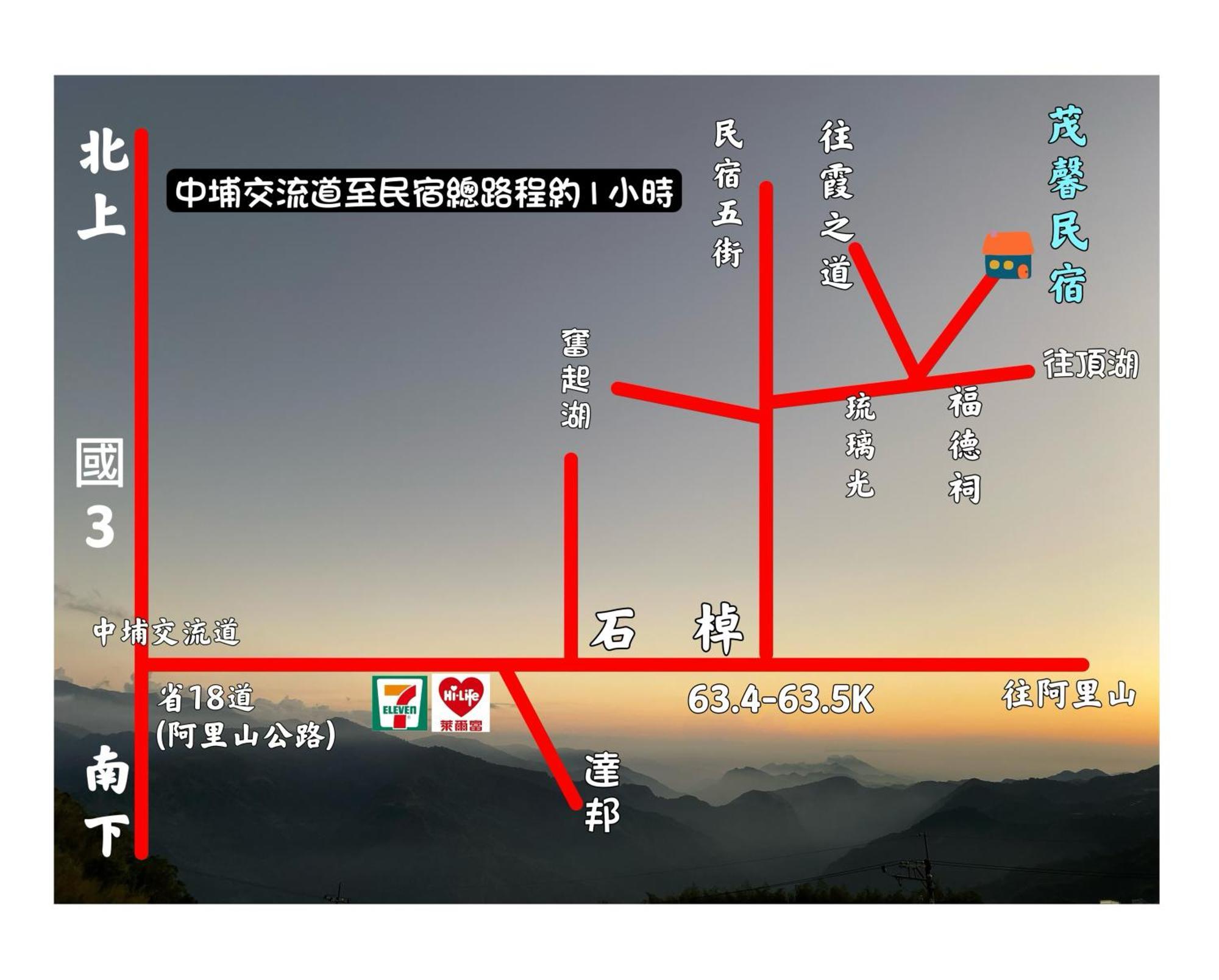 Alishan Mao Hsin Fenchihu Ngoại thất bức ảnh