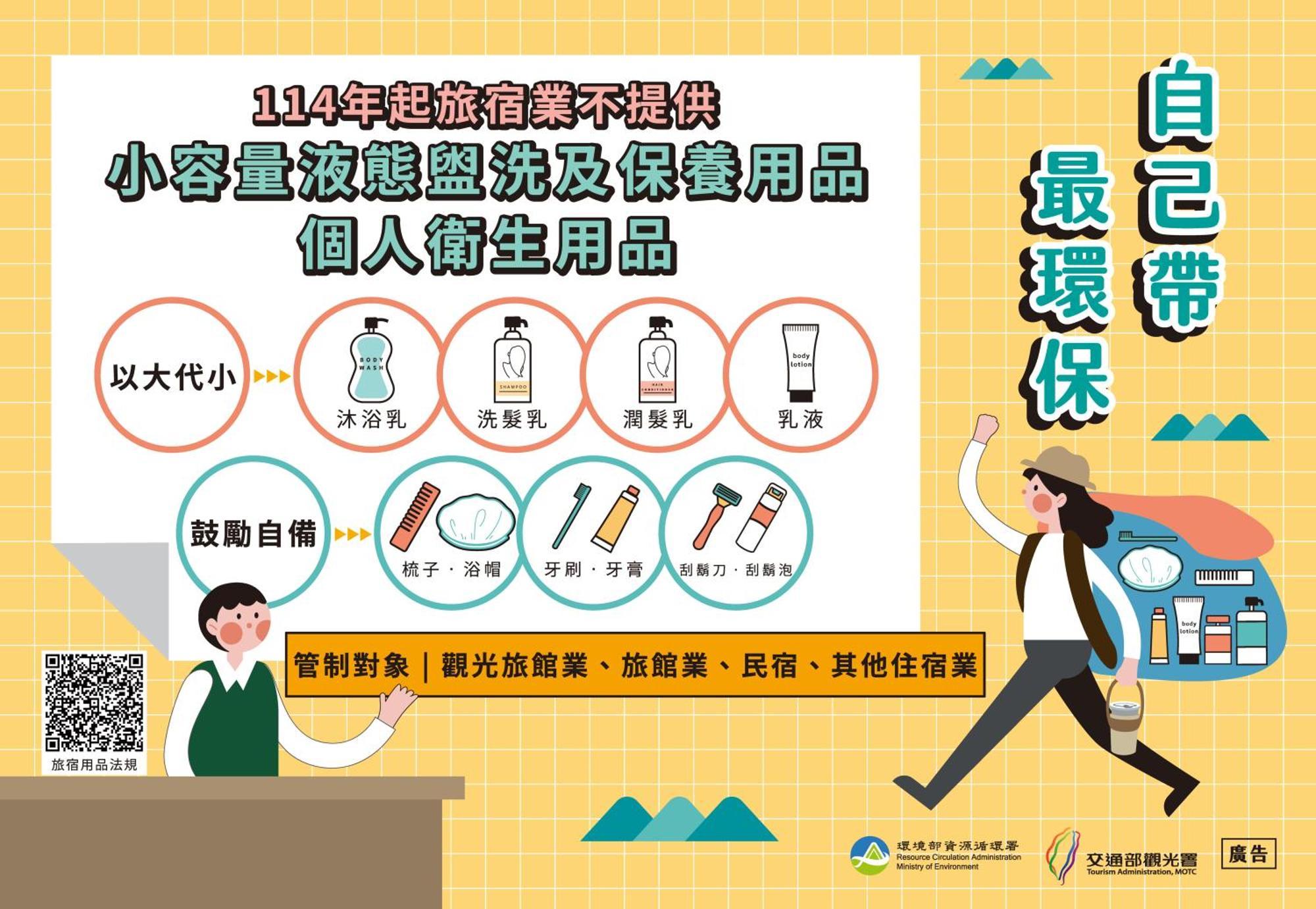 Alishan Mao Hsin Fenchihu Ngoại thất bức ảnh